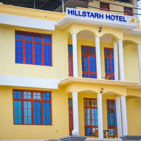דאר א-סאלאם Hillstarh Hotel מראה חיצוני תמונה