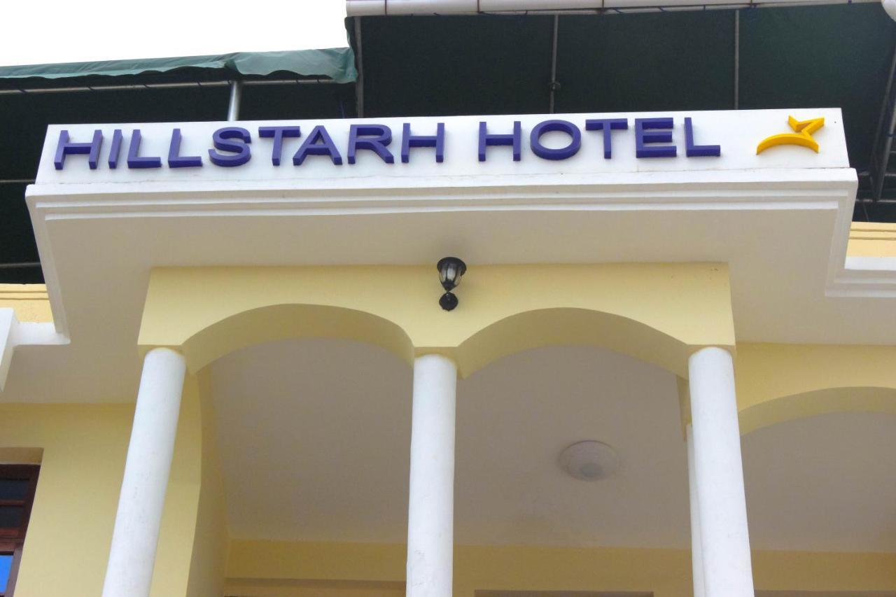 דאר א-סאלאם Hillstarh Hotel מראה חיצוני תמונה